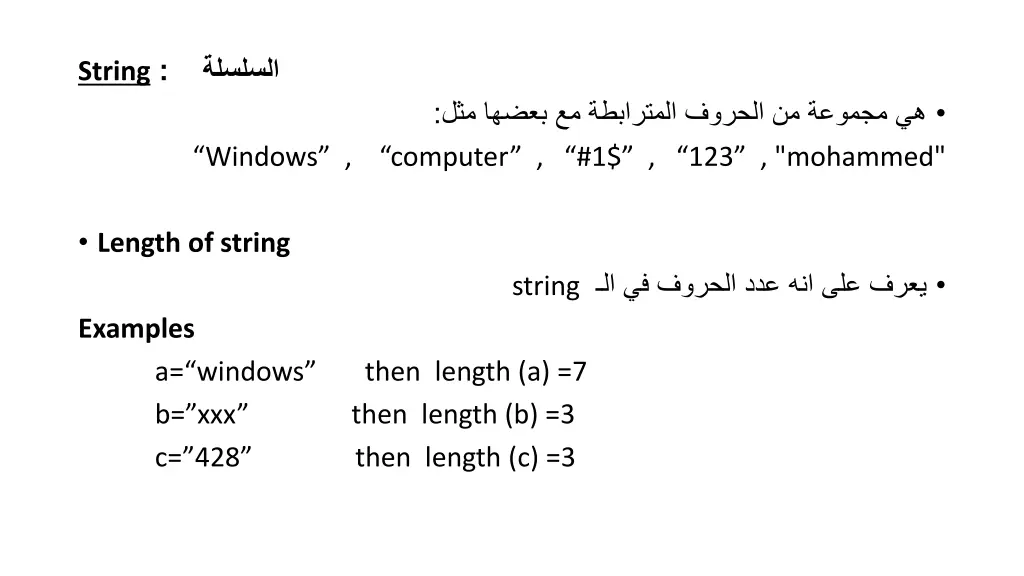 string