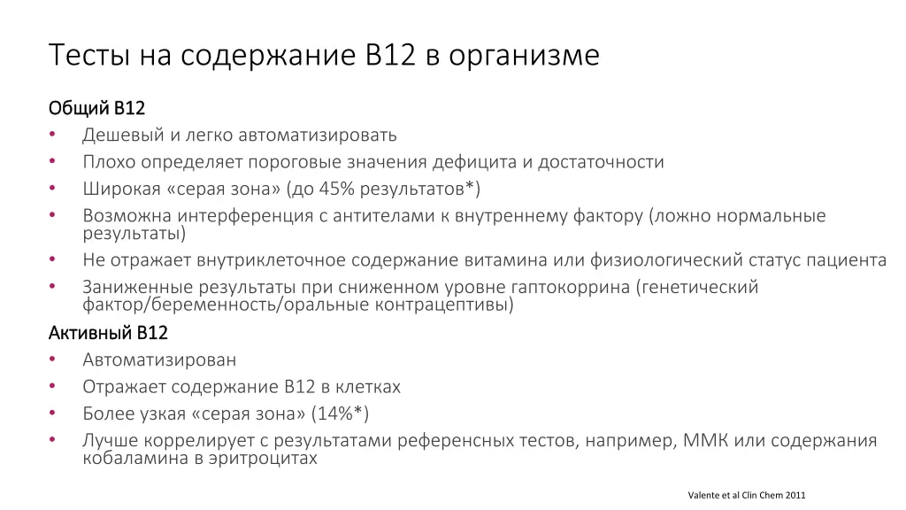slide12