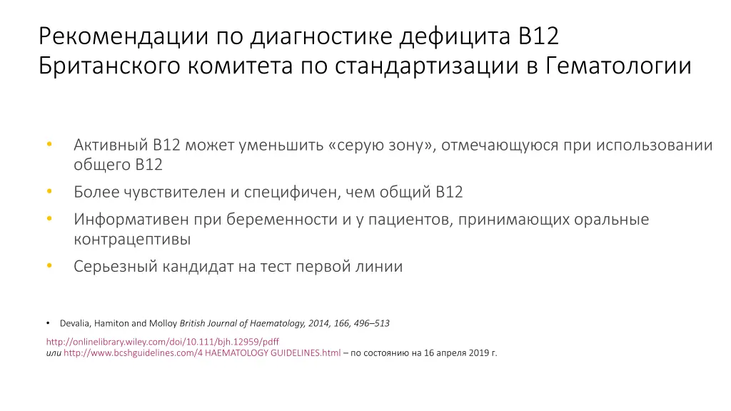 slide15