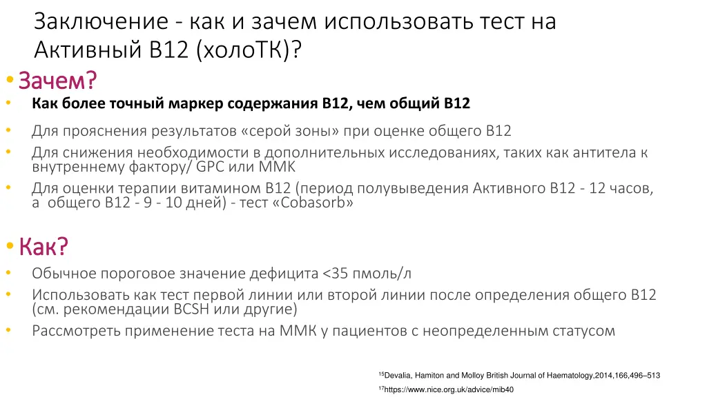 slide18