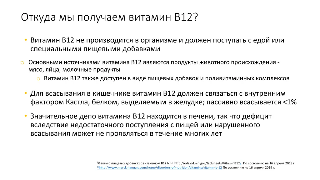 slide4
