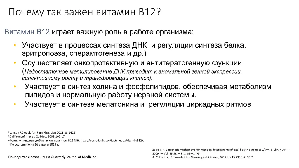 slide6