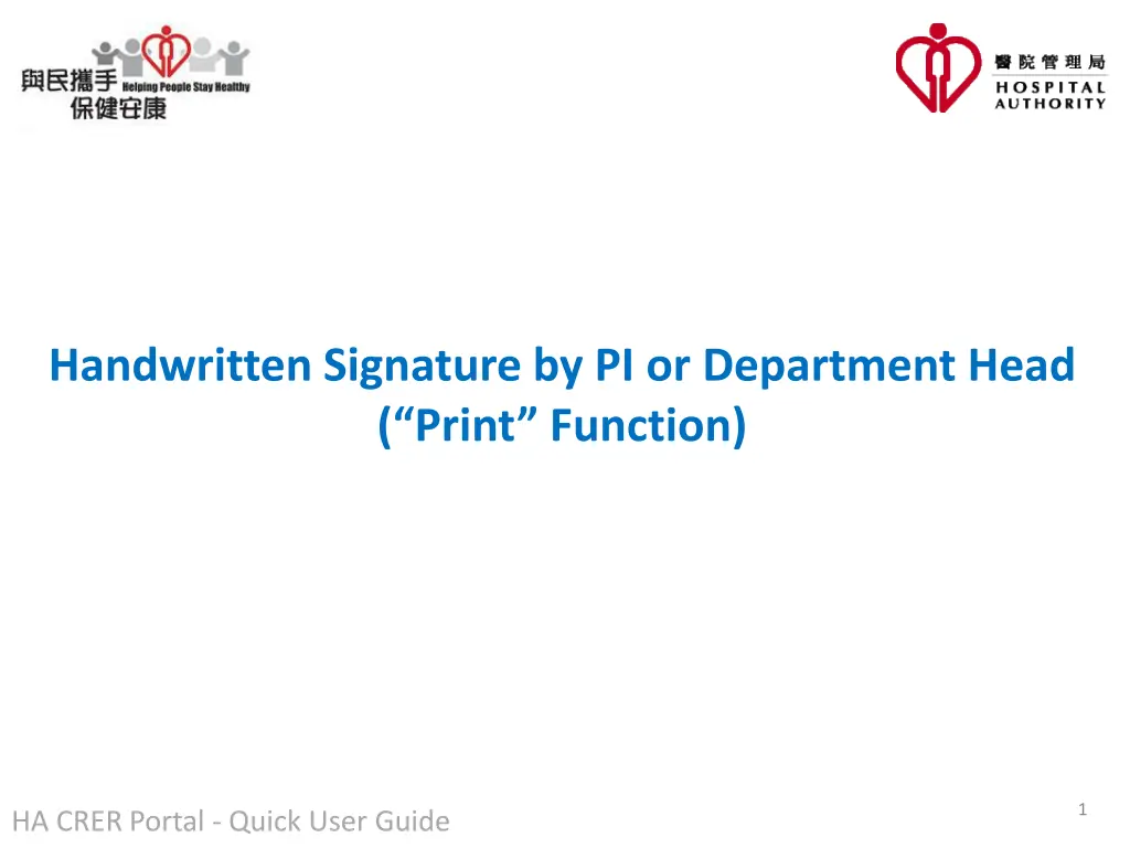 handwritten signature by pi or department head