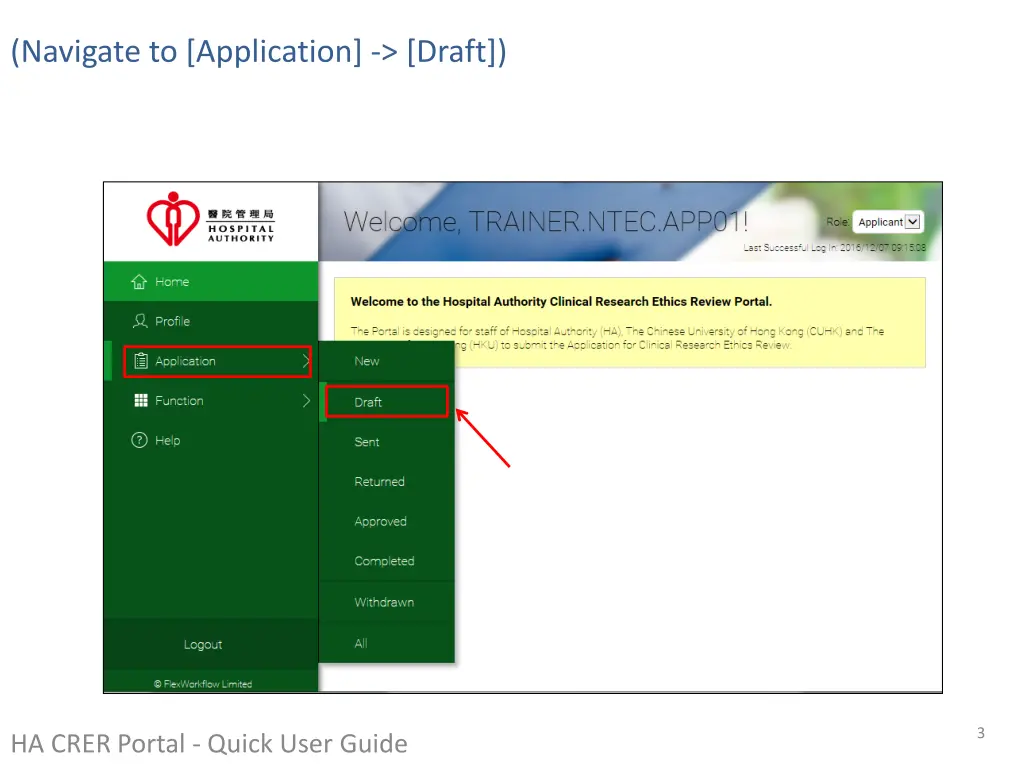 navigate to application draft