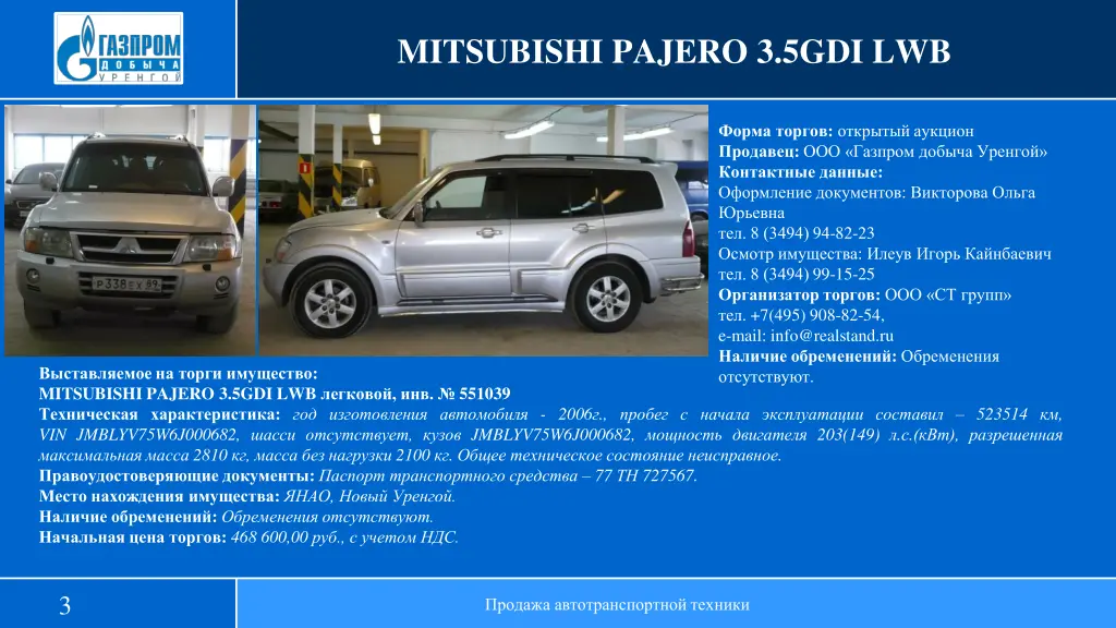 mitsubishi pajero 3 5gdi lwb