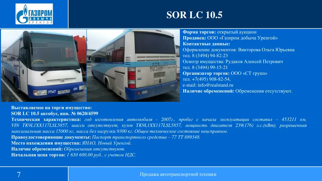 sor lc 10 5 1