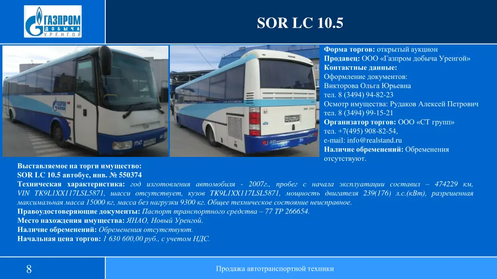 sor lc 10 5 2