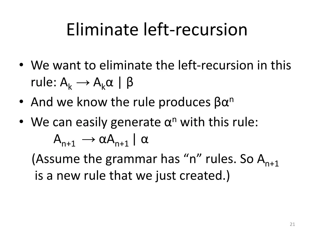 eliminate left recursion