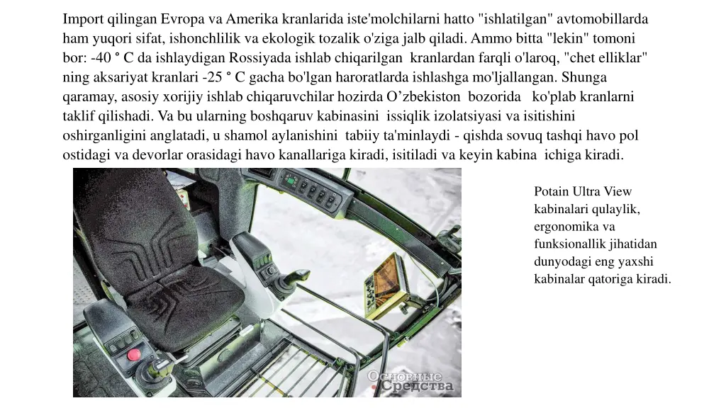import qilingan evropa vaamerika kranlarida iste