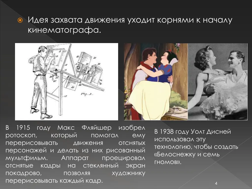 slide4