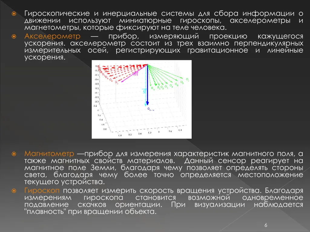 slide6