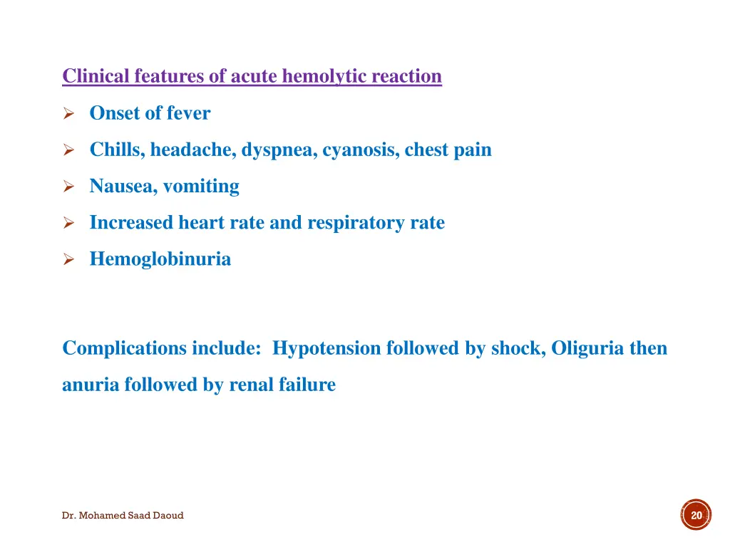 clinical features of acute hemolytic reaction