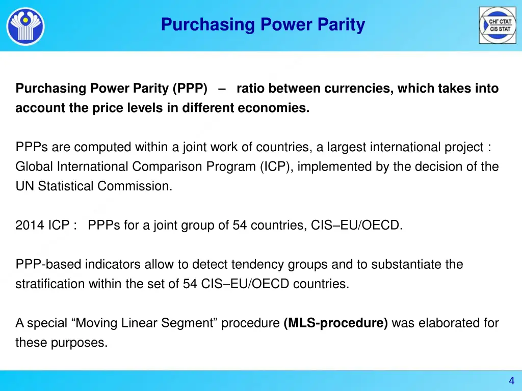 purchasing power parity