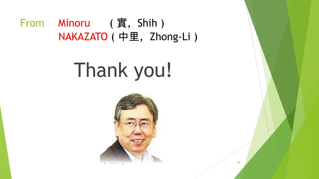 slide29