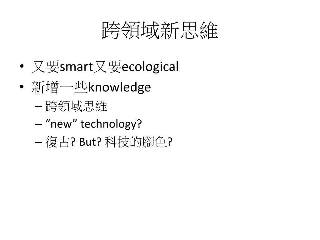 slide6
