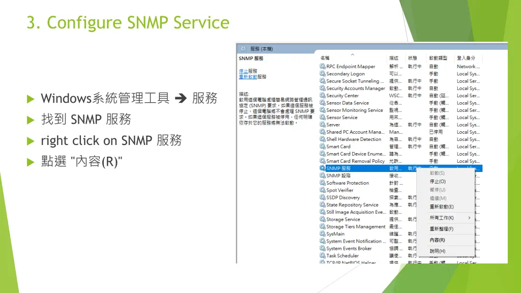 3 configure snmp service