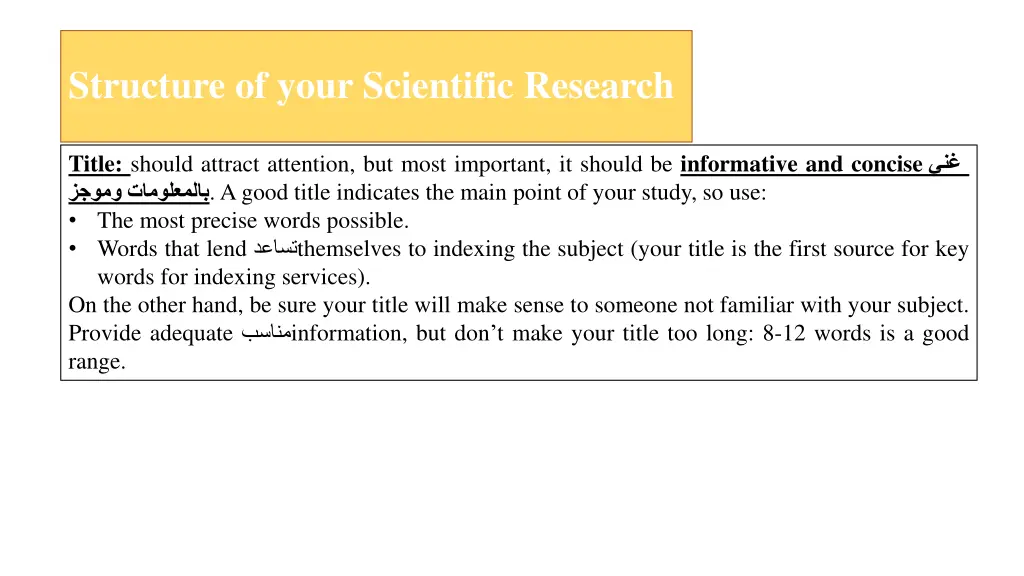 structure of your scientific research 1
