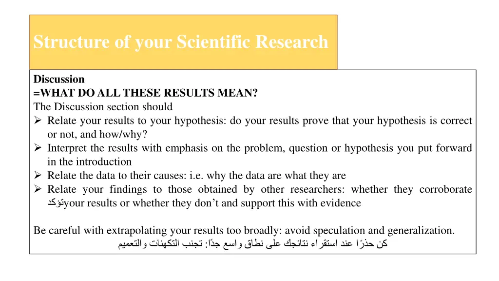 structure of your scientific research 8