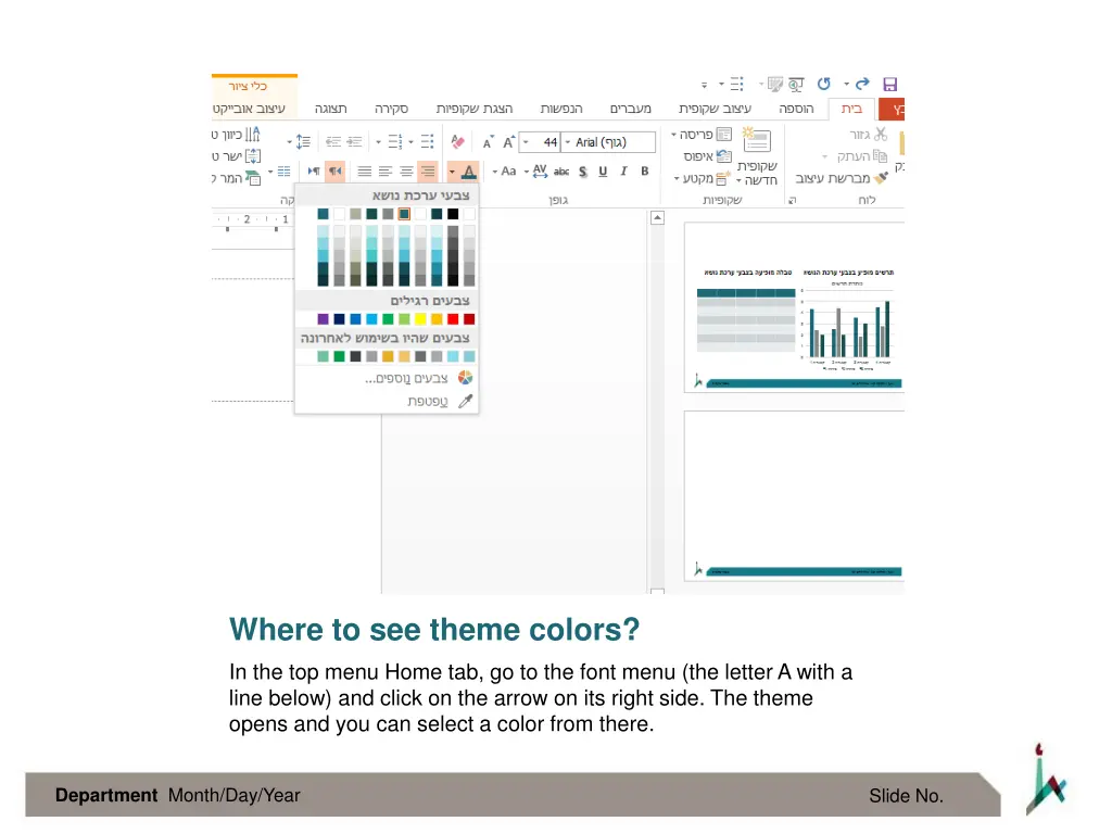 where to see theme colors