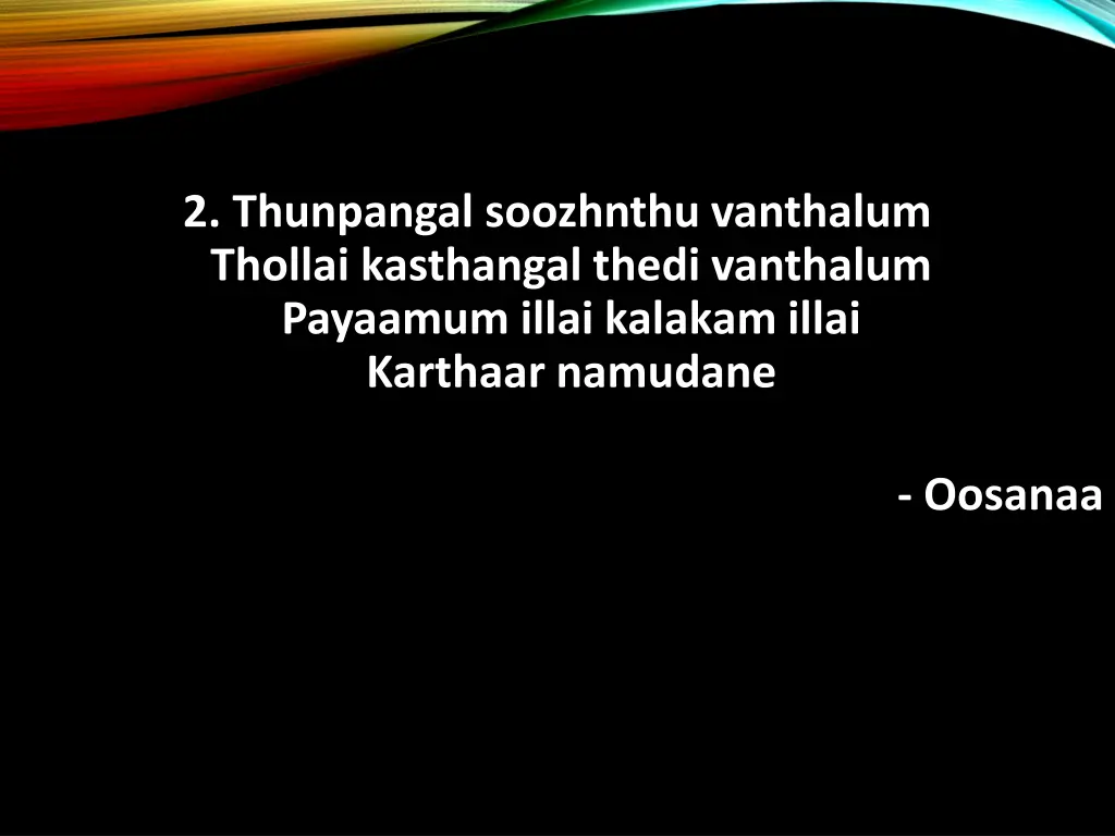 2 thunpangal soozhnthu vanthalum thollai