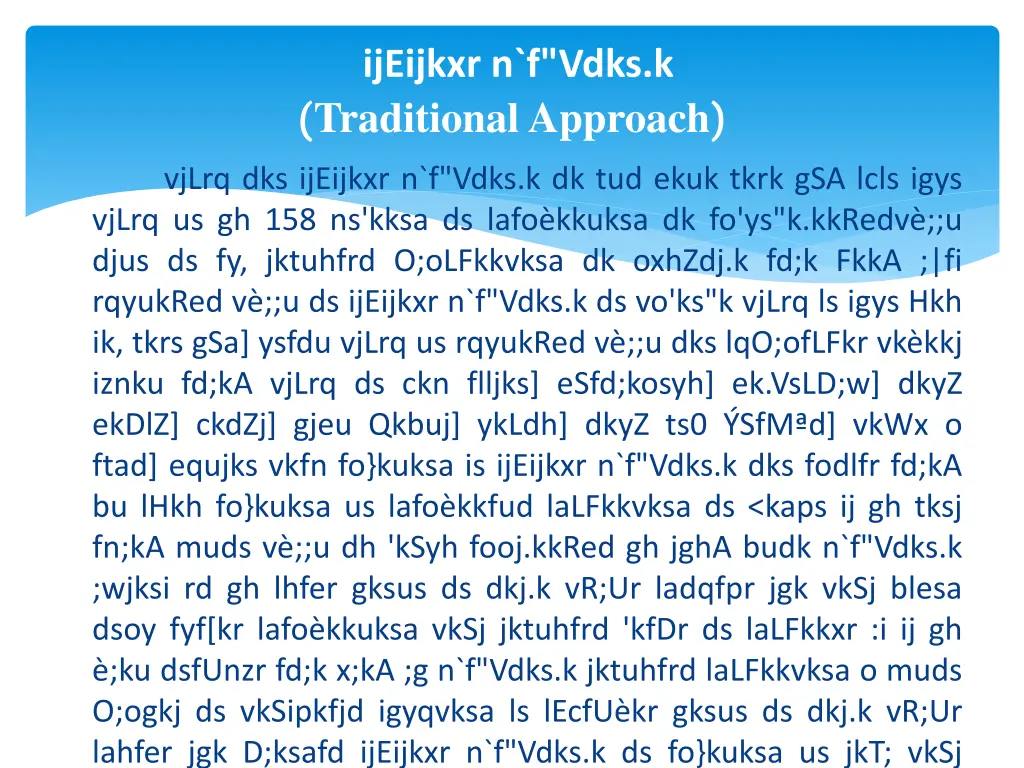 ijeijkxr n f vdks k traditional approach