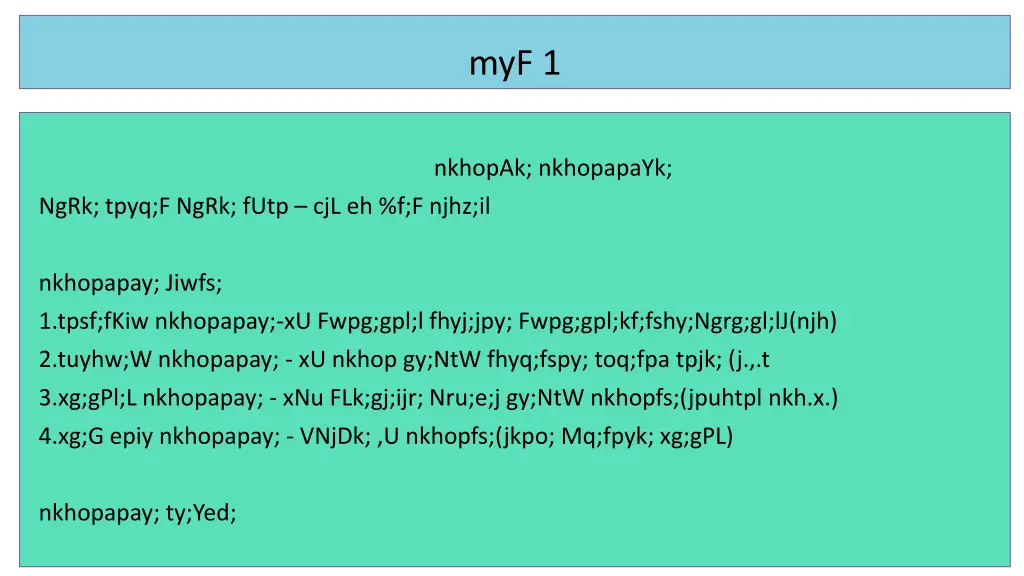 myf 1