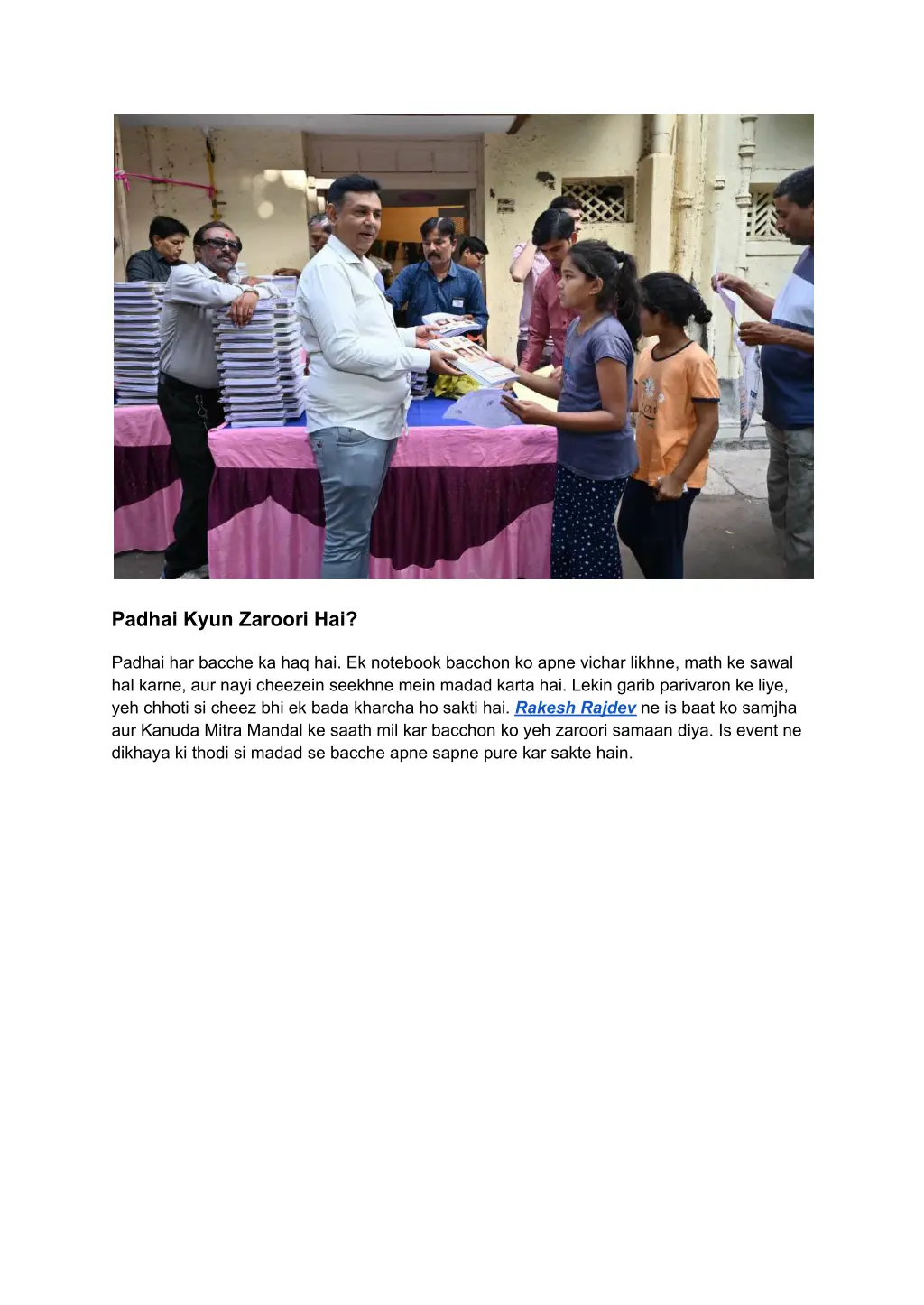padhai kyun zaroori hai