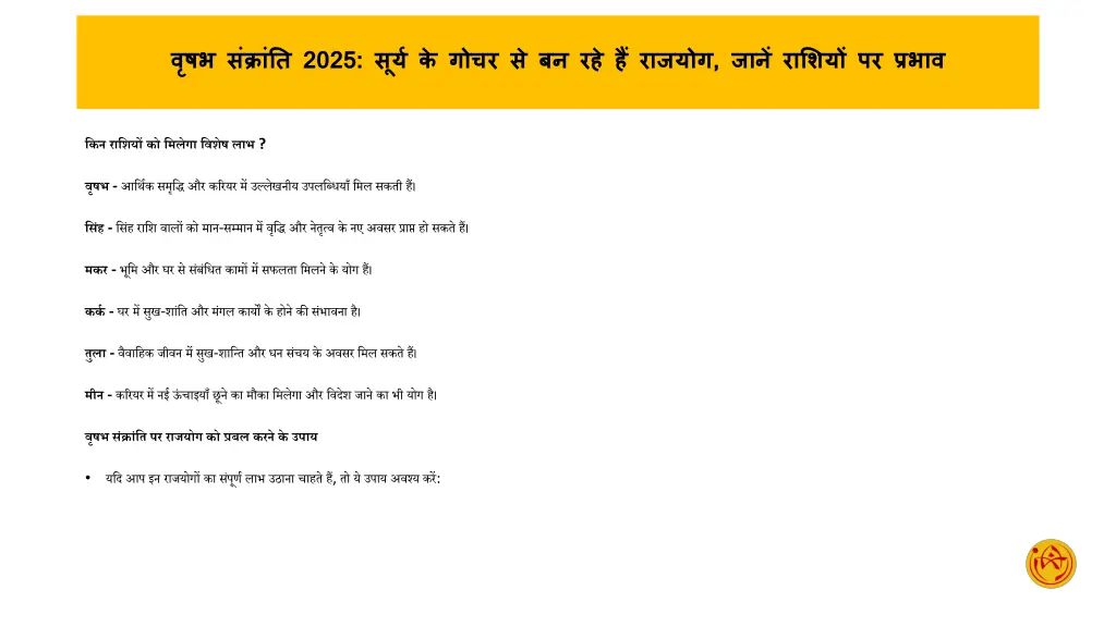 slide5
