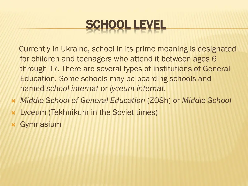 school level school level