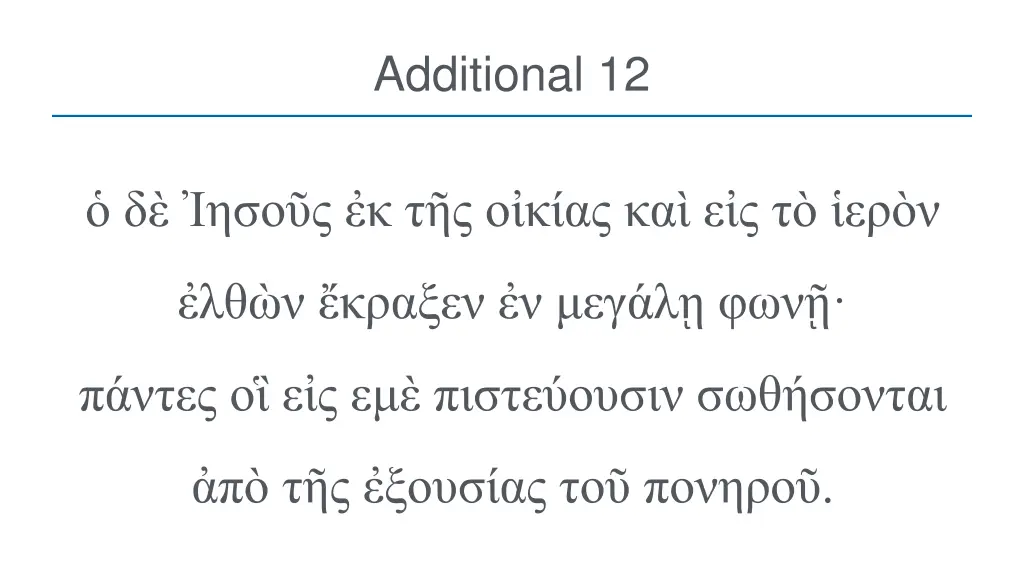 additional 12