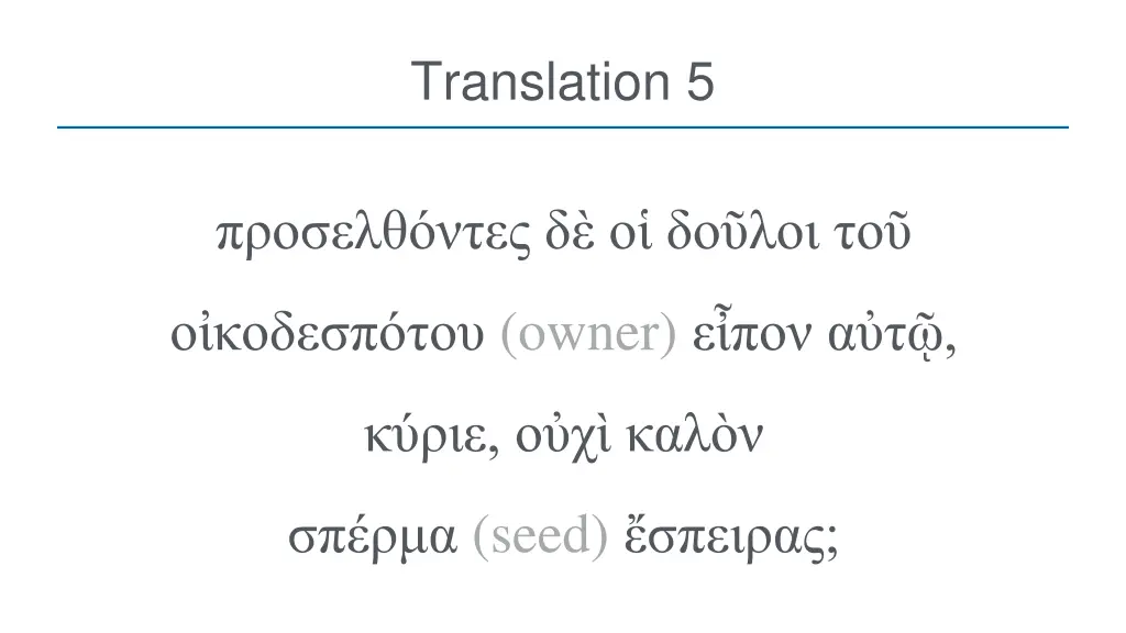 translation 5