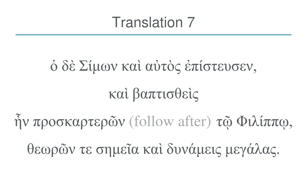 translation 7
