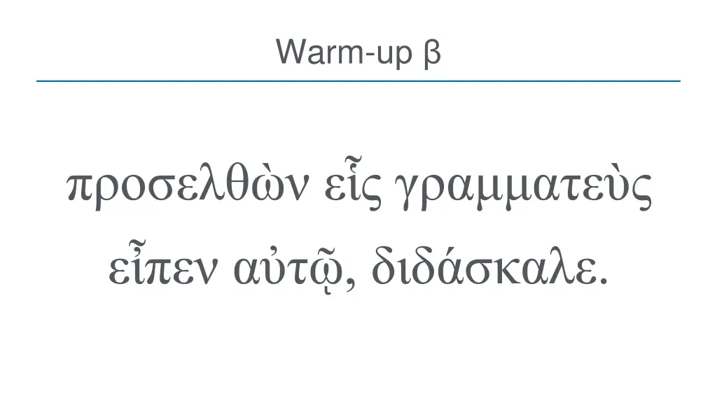 warm up 1