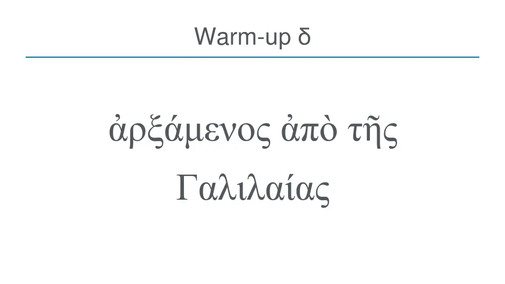 warm up 3