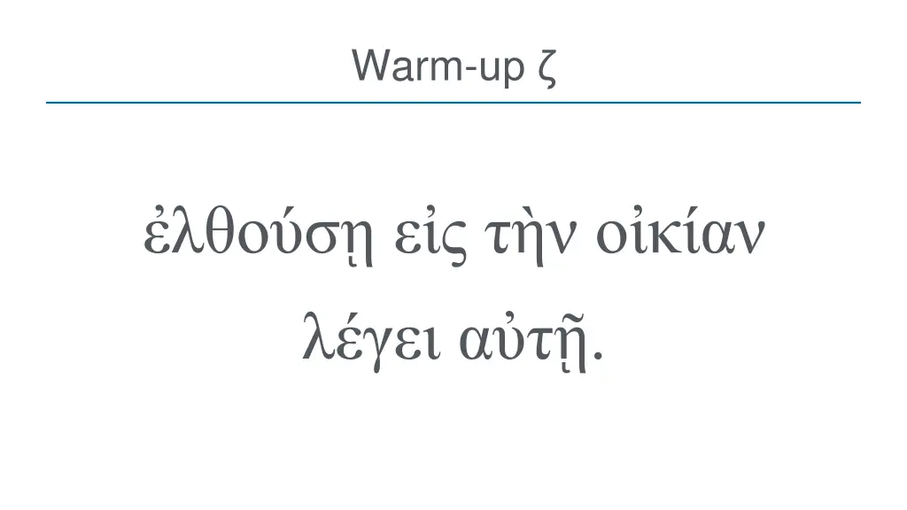 warm up 5