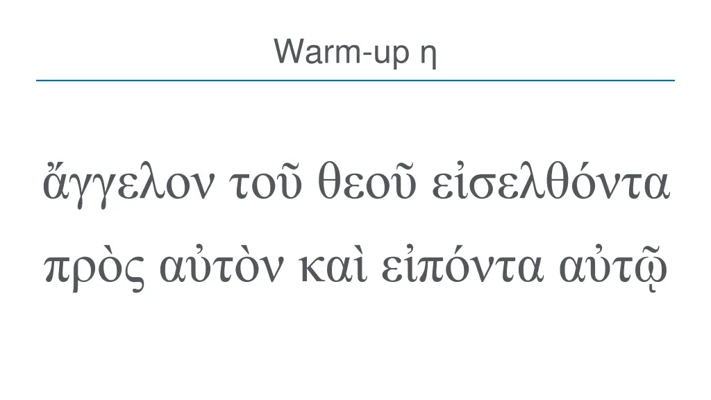 warm up 6