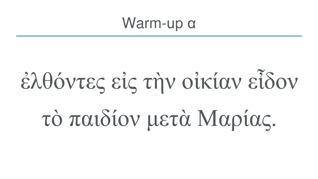 warm up