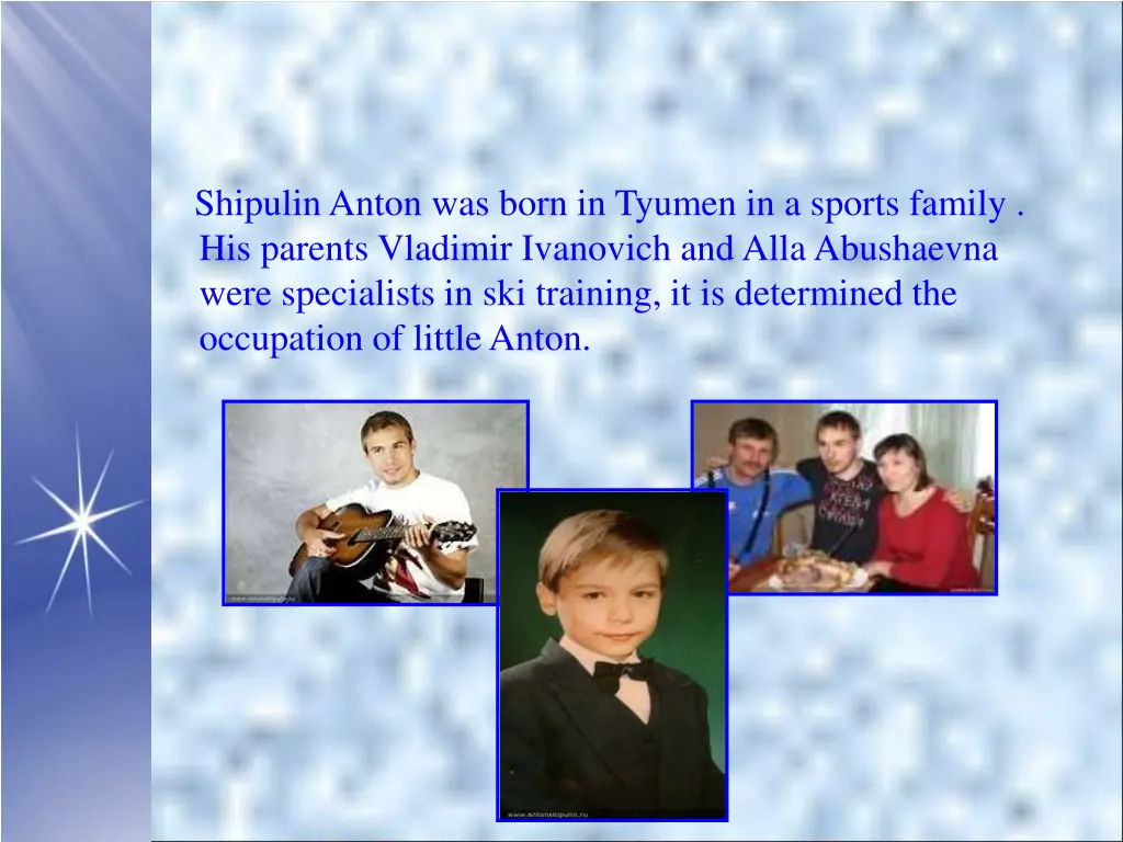shipulin anton was born in tyumen in a sports
