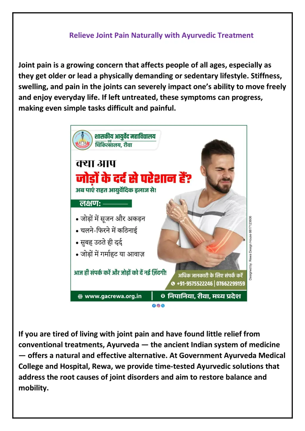 relieve joint pain naturally with ayurvedic 1