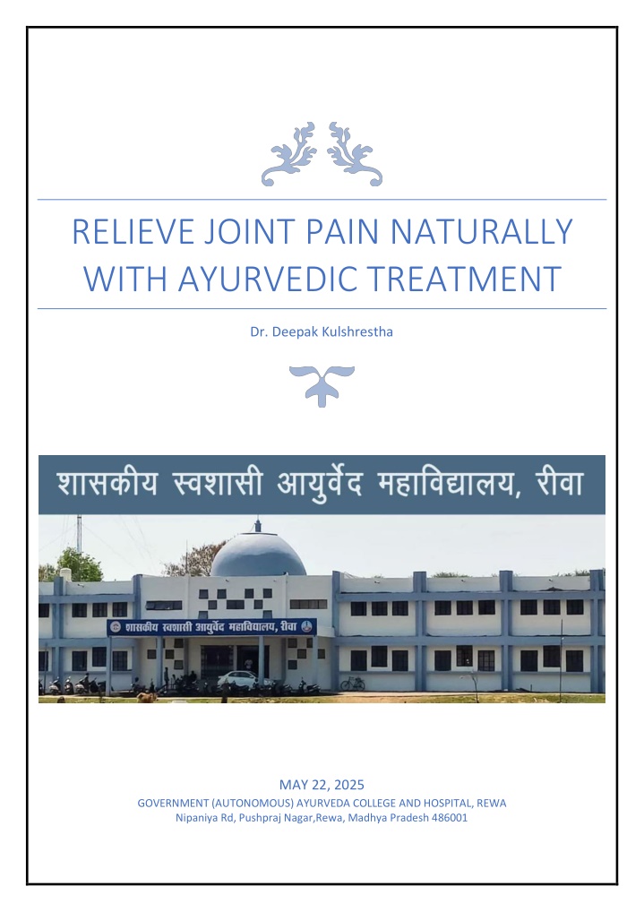 relieve joint pain naturally with ayurvedic