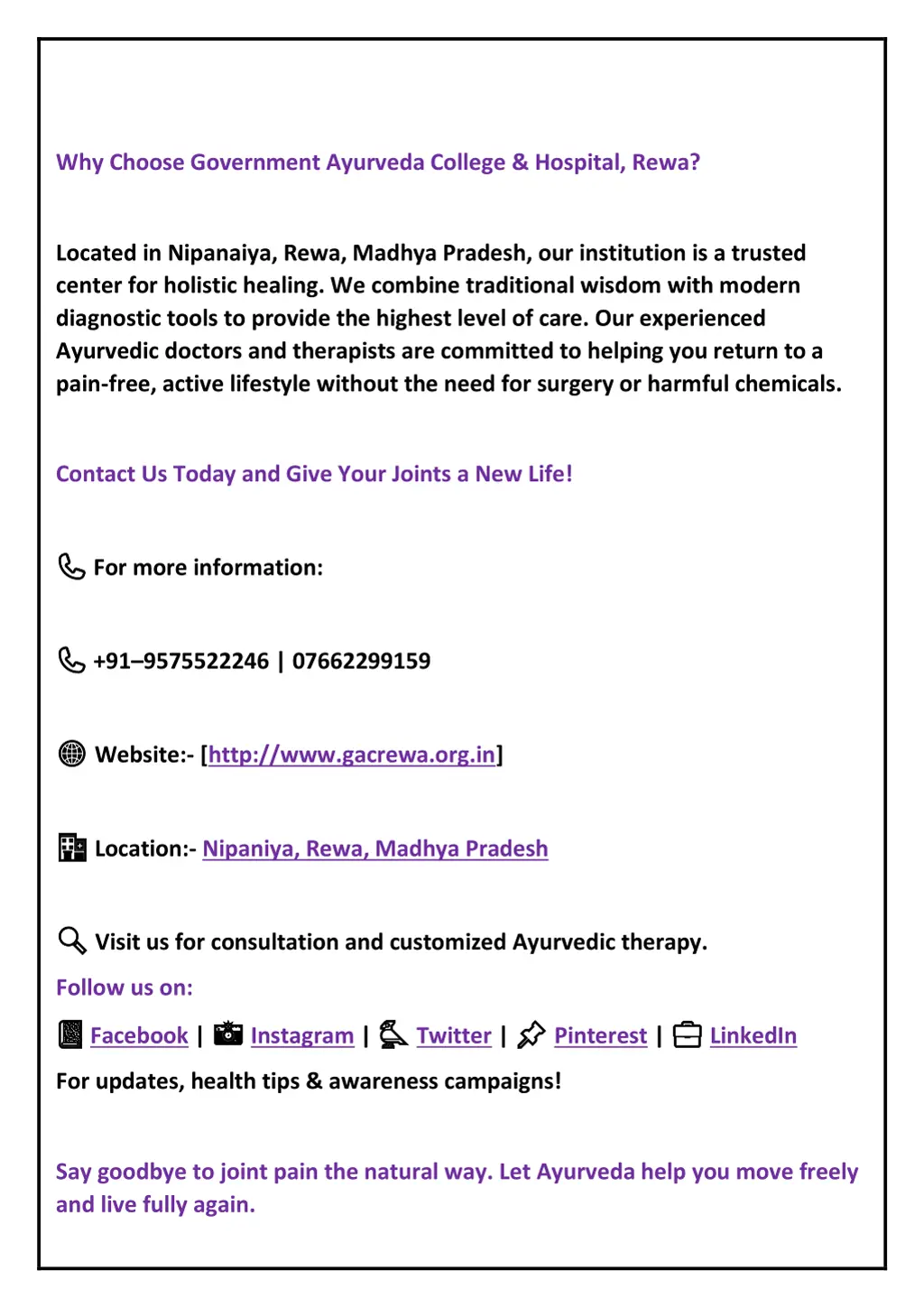 why choose government ayurveda college hospital