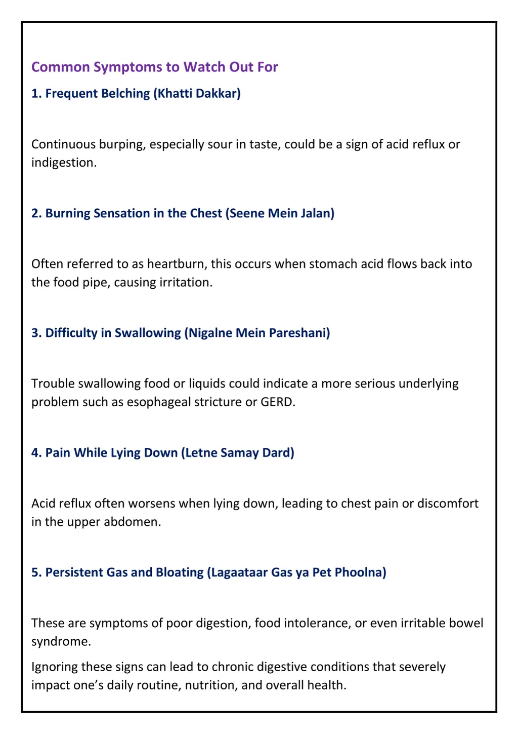 common symptoms to watch out for