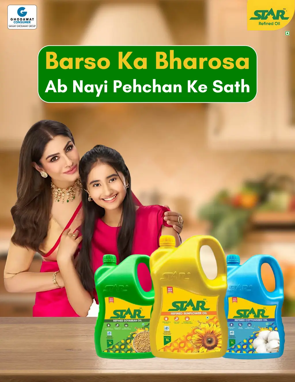 barso ka bharosa ab nayi pehchan ke sath