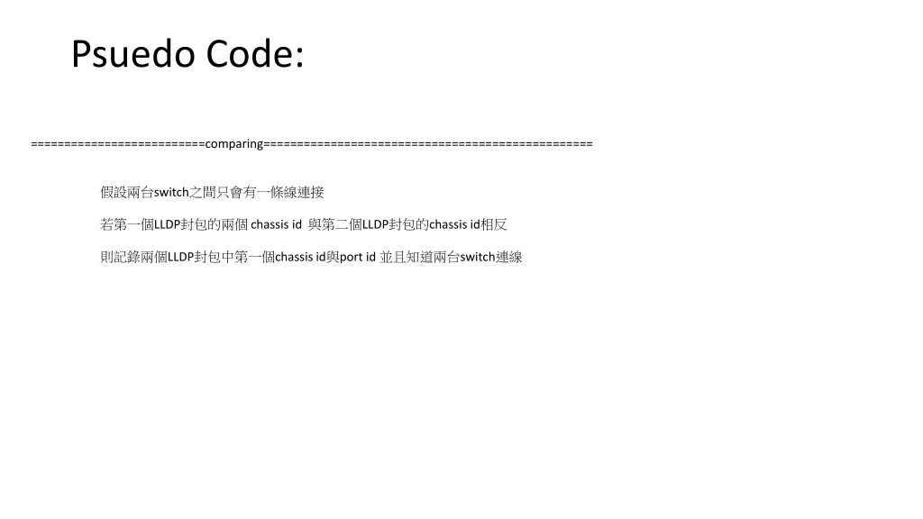 psuedo code 1