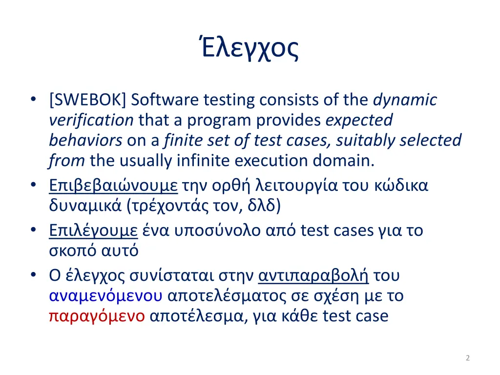 slide2