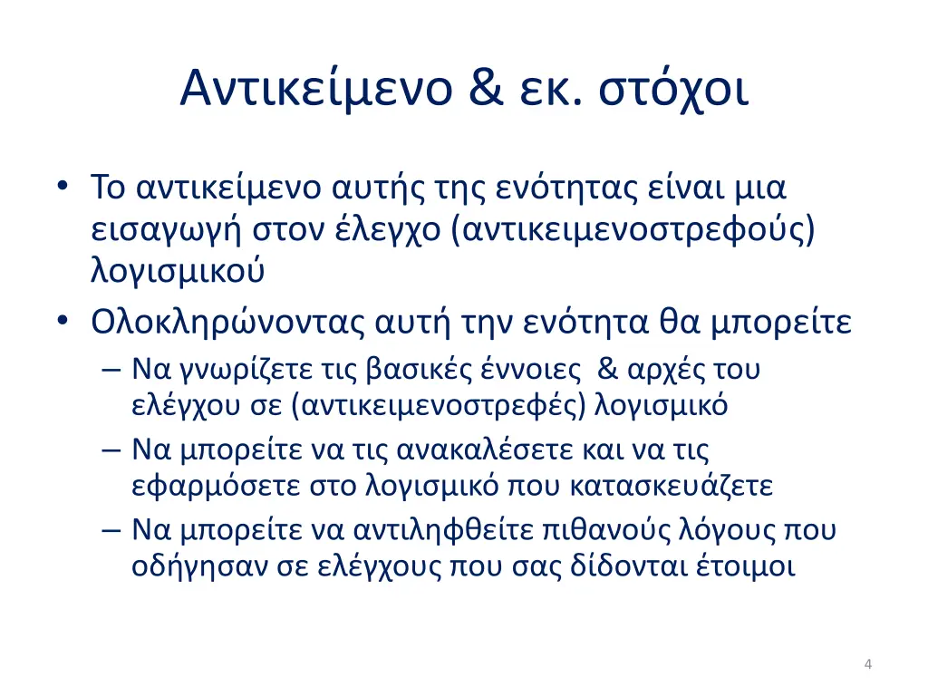 slide4