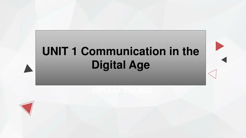 unit 1 communication in the digital age