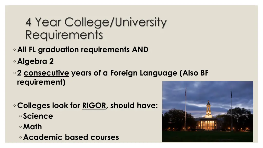 4 year college university requirements