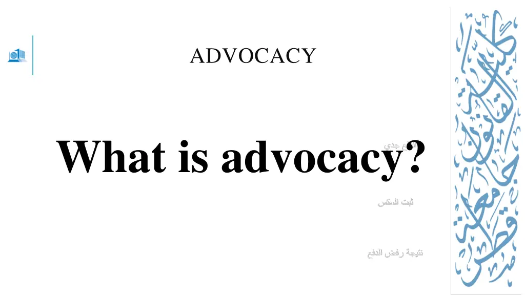 advocacy