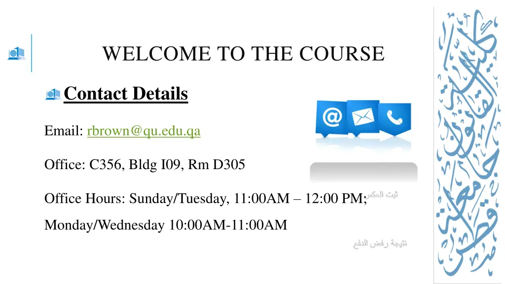 welcome to the course 1